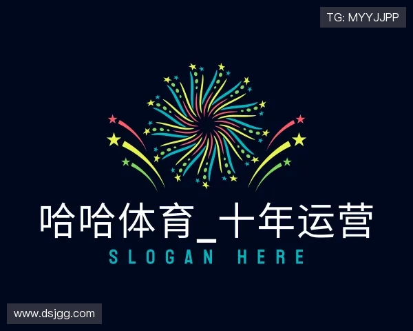 关于哈哈体育_十年运营